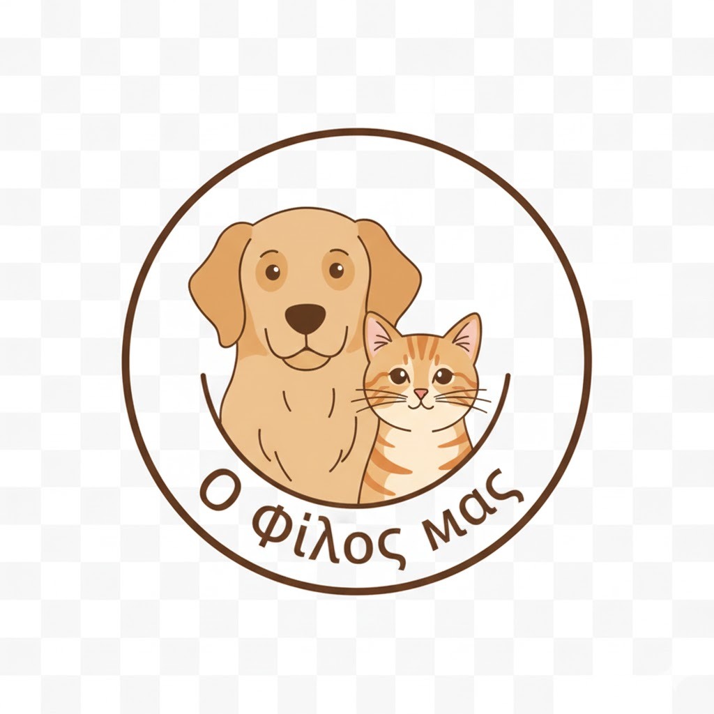Pet Shop – Ο Φίλος μας